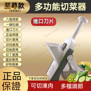 廚房多功能切菜器削土豆絲切絲器擦絲器懶人切絲切片神器家庭 刨絲器 刨片器 切菜器 切絲器 切菜機 切片器 切丁器 4KP