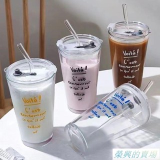 450ml雙飲透明冷飲杯 字母玻璃吸管杯 高顏值耐熱帶蓋牛奶咖啡杯 提手咖啡隨行吸管水杯 透明飲料果汁果茶杯 rx1