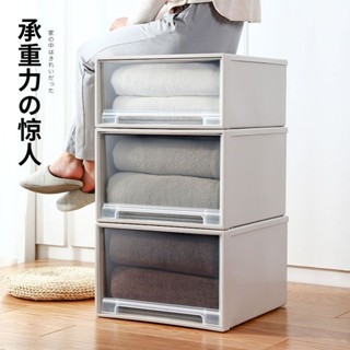 《悠樂家居》收納箱抽屜式塑膠衣櫃收納盒家用衣服收納衣物儲物箱收納櫃子