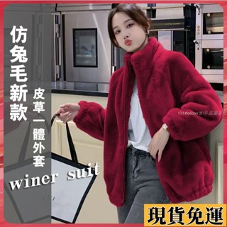 🎆雅軒🎆限時低價🎆冬季刷毛加厚雙面絨保暖外套立領小外套珊瑚絨休閒毛絨外套居家上衣女大尺碼女裝冬天外套毛毛外套秋冬外