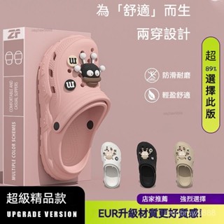 增高洞洞鞋厚底洞洞鞋可愛卡通洞洞鞋男女款黑煤球蝴蝶結造型洞洞鞋配件室內拖鞋防滑防臭沙灘涼鞋踩屎感DIY拖鞋女可外穿涼拖鞋