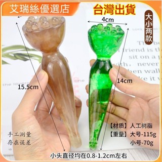 【臺灣出貨】加大號蓮蓬頭撥筋棒疏通經絡面部刮痧板按摩器點穴棒身體刷美容院【艾瑞絲】
