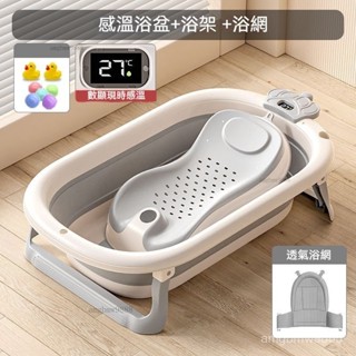 嬰兒折疊浴盆 躺託通用 兒童沐浴盆 超大號 加長 寶寶新生用品 嬰兒沐浴盆 嬰兒沐浴盆 嬰兒洗澡 防止坐躺浴床寶寶洗屁股
