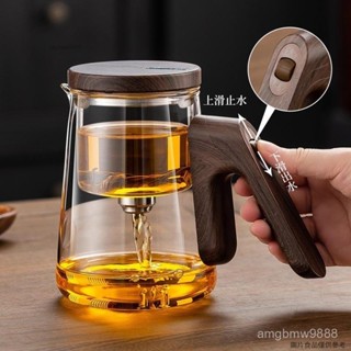 頂壺耐熱磁吸飄逸杯全玻璃內膽茶水分離泡茶壺套裝一鍵過濾衝茶器飄逸壺玻璃沖茶器公道壺泡茶杯磁吸泡茶壺泡茶馬克杯懶人快客杯