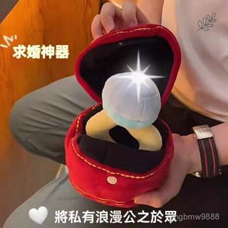 夏日告白戒指禮盒告白鑽石玩偶大鑽戒玩偶小紅書衕款網紅搞怪戒指盒超大鑽石求婚戒指戒指套裝毛絨玩具巨大號創意生日禮物戒指盒