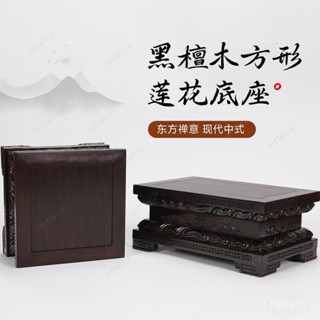 🎀🎀免運 黑檀木底座 木頭底座 擺件底座 媽祖神像底座 佛像底座 神明座 長方形實木鵰刻供奉觀音蓮花座 S0DL