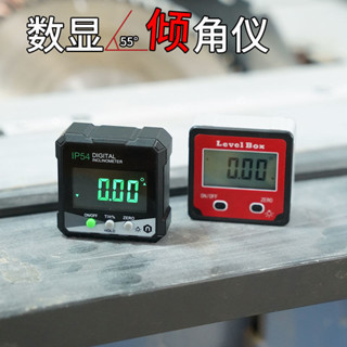 ✨丨可開發票🎉 數顯傾角儀 高精度電子角度尺 帶磁性水平儀 測量儀角度規傾角盒 6UQE