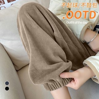 免運🔸150矮小個子秋冬歐棉絨束腳燈籠褲女145刷毛燈芯絨休閒九分運動褲高腰運動褲休閒褲寬褲大尺碼褲子長褲