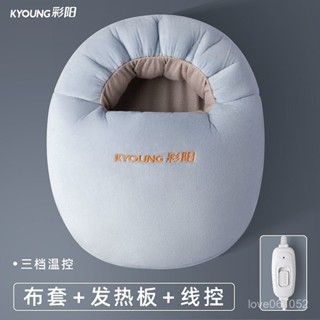 彩陽暖腳寶插電暖腳神器辦公室桌下取暖電熱鞋捂腳暖足冬天電暖鞋