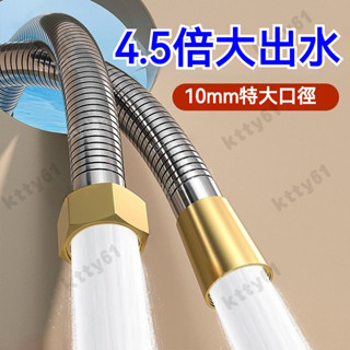 304不銹鋼花灑軟管 大流量花灑軟管 淋浴噴淋管 蓮蓬頭軟管 洗澡水管 金屬軟管 淋浴軟管 高壓軟管 花灑軟管 龍頭軟管