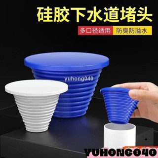 50管堵蓋下水道封口蓋堵死堵口器水管堵頭堵塞蓋封口下水道防臭蓋#LT1221