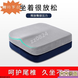 ✨限時下殺✨方墊 慢迴彈記憶棉 四季通用 4D坐墊辦公椅墊 汽車坐墊 美臀墊 椅子座墊 坐墊海綿墊 ly1221