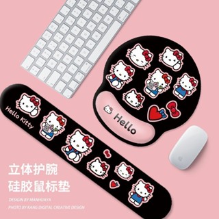 滑鼠墊🎀 kitty貓黑粉甜酷護腕滑鼠墊女手腕墊防滑辦公筆記本電腦鍵盤手託 辦公桌墊 滑鼠墊