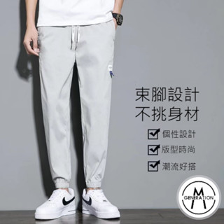 【M世代】小直筒九分褲 韓版長褲 穿搭神褲 長褲男 休閒褲 鉛筆褲 小腳褲 男九分褲 日系休閒鬆緊腰 APY745