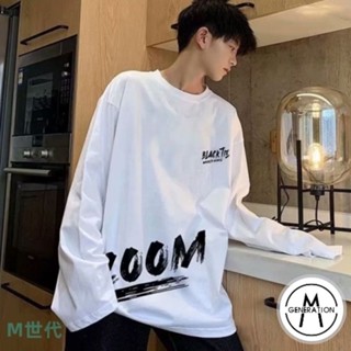 【M世代】男生長袖 韓版長T長袖上衣 長袖T恤男 男生衣服男女衣著 男生上衣長袖 長T(BTKS254