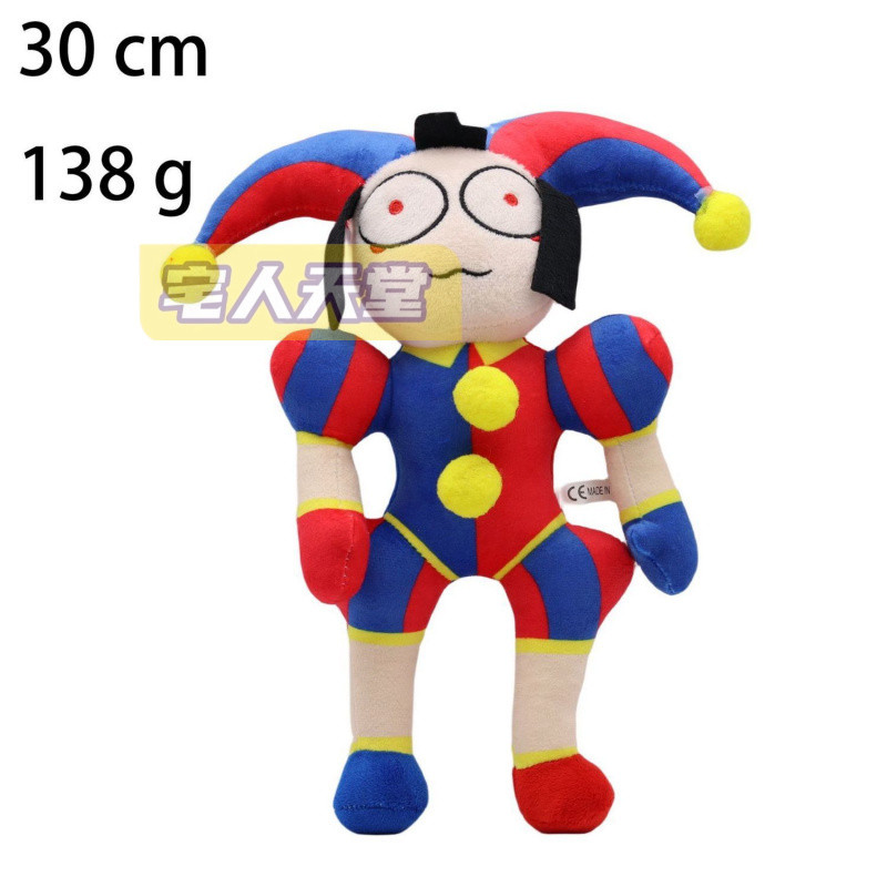 新品神奇數字馬戲團毛絨帕姆尼賈剋斯凱恩熱門動漫公仔