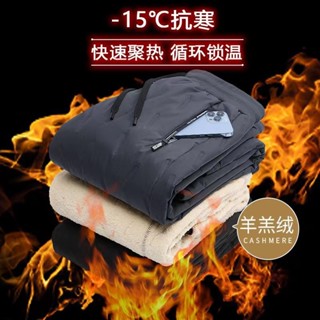 加厚羊羔絨褲男士冬季韓版休閒拉鏈口袋防風防水加絨禦寒保暖棉褲