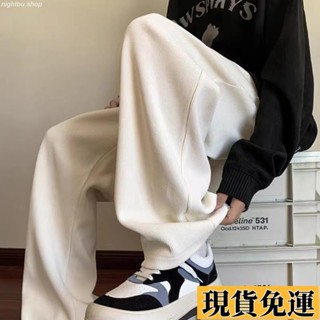 🚚現H+免運🚚元貞 燈芯絨長褲 直筒寬鬆褲 闊腿褲 休閒長褲 褲子男 直筒褲 白色褲子 ins風