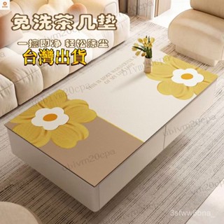 臺灣出貨 茶幾墊 桌墊 防水 防油 免洗 茶幾桌布 客廳 簡約 防燙 隔熱 餐桌墊 遮蓋 臺布 防塵桌墊 餐桌墊 書桌墊