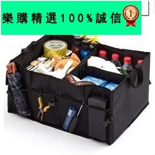 🚀臺灣發貨⚡加大加厚 汽車行李箱置物箱 置物袋 多功能牛津布收納袋 收納箱 汽車56L後備折疊收納箱 儲物箱