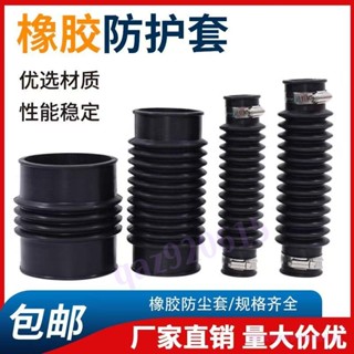【滿188出貨】下水管橡膠波紋軟管矽膠伸縮管螺紋管PC管防塵軟接頭配件排水管 下水管橡膠波紋軟管矽膠伸縮管