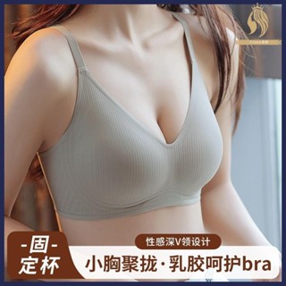 舒適3D立體承託塑形女士內衣 集中爆乳無痕內衣女 輕薄舒適 無鋼圈 固定杯 薄款內衣【Crown服飾】A2