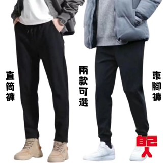 【自己人】『熱賣中』小腳冬季大碼衛褲 加絨加厚運動褲 男士寬鬆休閒褲 男束腳褲子 長褲男 休閒褲 CSF-K101