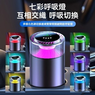 ✨全店精選✨雲霧車載香薰 汽車香氛機 車用香薰 車用香水 香薰機 水氣機 車載香薰機車載 香氛機 香氣機