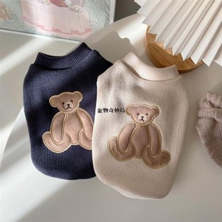 😸獨寵一身 韓國ins狗狗針織毛衣 可愛小熊寵物保暖衣服 超萌狗狗衣服 貓咪衣服 泰迪比熊 寵物抓絨衛衣 寵物衣服可愛