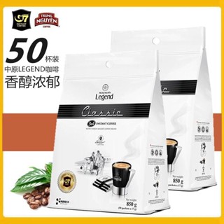 🏆代Go👍 越南進口G7咖啡 中原legend甄典版 三閤一速溶白咖啡粉 850g原裝50杯