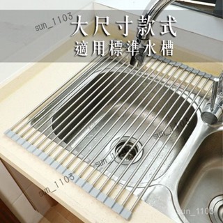 【折疊式捲簾瀝水架】大型廚房碗盤瀝水收納架 廚房水槽瀝水架 折疊瀝水架 碗盤隔熱 瀝水碗架 水槽架 碗盤瀝水架 瀝水捲