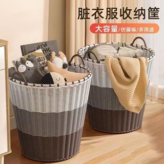 洗衣籃 大容量 浴室收納籃 衣服收納籃 廁所收納 吉百居臟衣簍家用大容量衣服收納筐玩具桶衛生間浴室放衣架洗衣籃