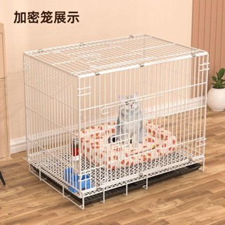 【臺灣熱銷】 夠籠 貓籠 鴨子籠子 寵物籠 小型犬籠 狗圍欄 貓圍欄 特價加粗狗籠子中小型犬帶廁所泰迪狗籠寵物籠貓籠兔籠