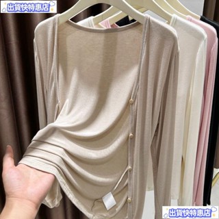 🎈🇹🇼桃園倉直發❤️M-4XL 大尺碼女生長袖外套莫代爾披肩防曬衣女裝胖mm外搭罩衫V領小外套薄款上衣時尚百搭