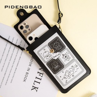 🔥2025新品限時特賣📣手機包可觸屏大容量加厚繩帶斜卡通可愛pu小雜物包卡鑰匙零錢包【TINGTING優選】