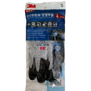 3M 防切割耐磨安全手套CP-500【專業型】🎈 3M生活小舖