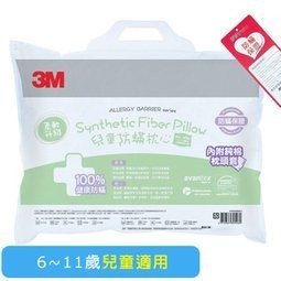 3M小童防蟎枕心附純棉枕套6-11歲適用 3M生活小舖