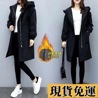 🚚現H+免運🚚元貞刷毛加厚風衣女中長款2024冬季新款韓版寬鬆顯瘦連帽大尺碼刷毛外套