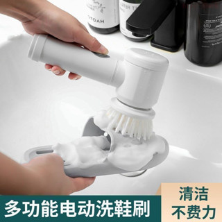 無線電動清潔刷 電動鞋刷 電動刷 洗鞋機 清潔刷 洗碗刷 電動清潔刷 新年大掃除神器專用自動多功能清潔刷家用防水清潔必備