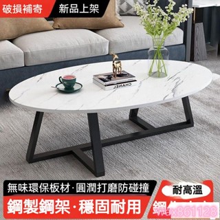 北 歐茶几 客廳小桌子 簡易茶几桌 陽臺創意小茶几 茶几 邊桌 小茶几 茶桌 圓形茶几 客廳桌 矮桌 和室桌