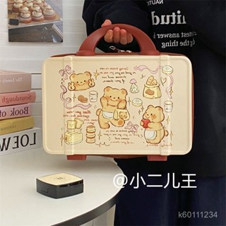 可愛黃油小熊行李箱女高顔值ins網紅旅行箱學生大容量手提收納箱