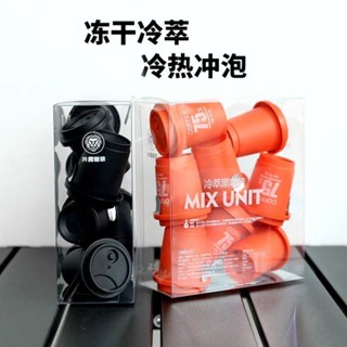 【限時特價】 黑咖啡 速溶咖啡 鮮萃意式濃縮咖啡速溶黑咖啡粉美式冷萃特濃凍乾精品即溶拿鐵咖啡