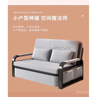 免稅 免運 可折疊單人床沙髮床一體兩用客廳多功能伸縮床可拆洗沙髮床臥室床單人床 雙人床 簡易兒童床 成人單人床 簡易床架
