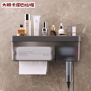 🔥限時低價🔥免打孔吹風機架 吹風機收納架 浴室置物架 吹風機支架衛生間吹風機置物架壁掛式免打孔浴室洗簌臺洗臉巾收納盒