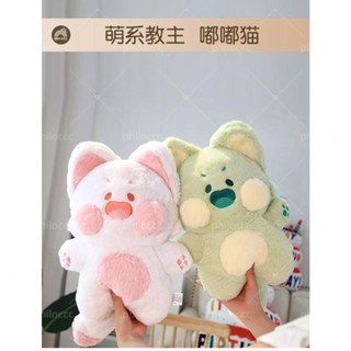 促銷❤爆款嘟嘟喵玩偶咪公仔艾斯德小紅書抱枕毛絨玩具娃娃床上睡覺生日禮物交換禮物畢業季情侶