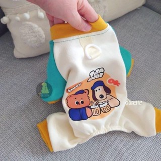 🐕‍🦺寵到家 秋冬裝寵物四腳保暖衛衣可愛牽引家居服泰迪比熊中小型犬狗狗衣服