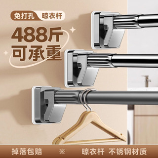 伸縮桿 窗簾桿 門簾桿 家用橫桿 陽臺晾衣桿 衣櫃掛衣桿 未來式免打孔伸縮窗簾桿陽臺不銹鋼家用室內宿捨伸縮桿衣櫃掛衣桿