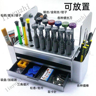 零件盒 分類收納盒 塑膠分格多金工具箱 螺絲元件盒子 架子 多功能手機維修工具收納盒元件多格零件盒螺絲刀插盒桌麵收納架子