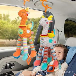 嬰兒床音樂鈴 益智玩具嬰兒推車玩具 寶寶可咬安撫掛件 掛鈴玩具 兒童推車掛件 汽車後排掛件 嬰兒手搖鈴 嬰兒車玩具掛件寶