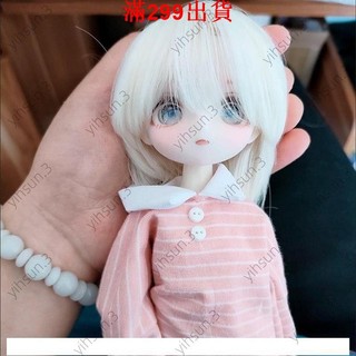 12月26日新款bjd娃娃ob11娃娃6分整娃二次六一兒童節禮物 交換禮 人偶娃娃 關節娃娃 換裝玩偶 球體關節